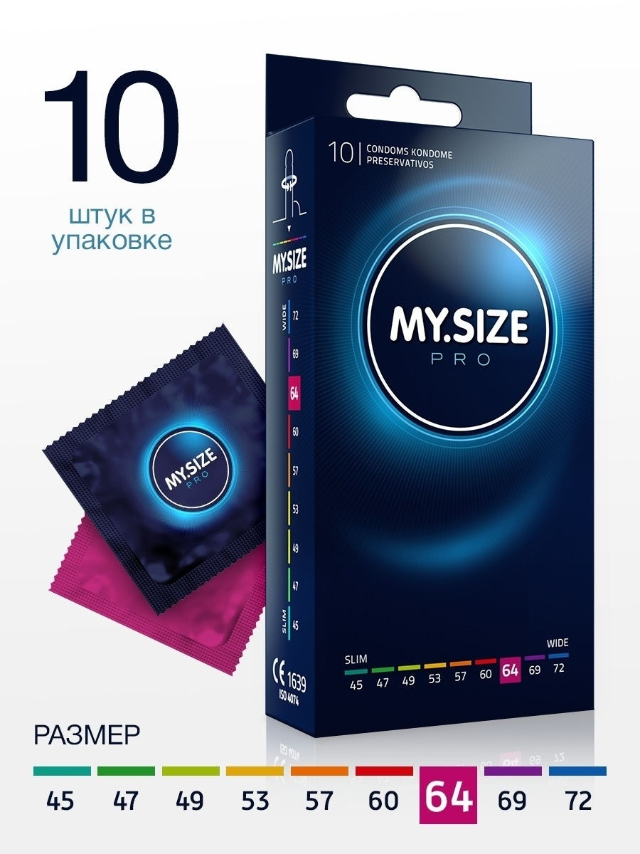 Презервативы My.Size PRO 64 №10