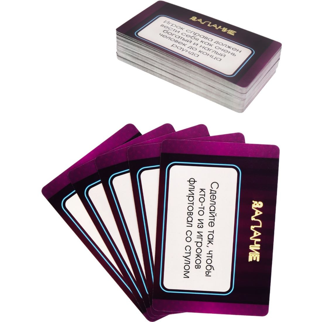 Карточная игра для компании "Провокаторы", 55 карточек
