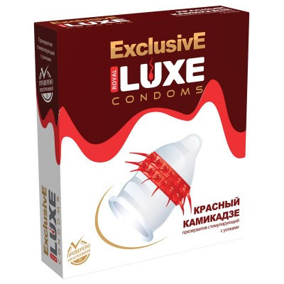 Презерватив Luxe Exclusive №1 Красный камикадзе