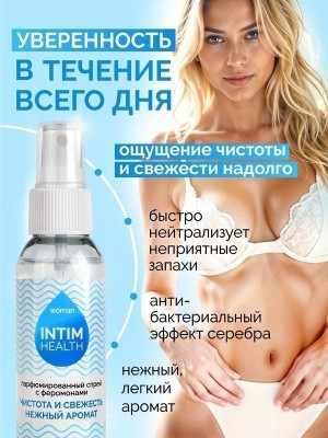 Спрей "Intim Health" парфюмированный 100 мл 