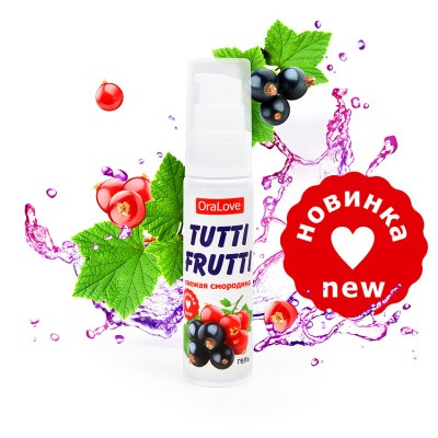 Гель "Tutti-frutti свежая смородина " серии "oralove" 30г 