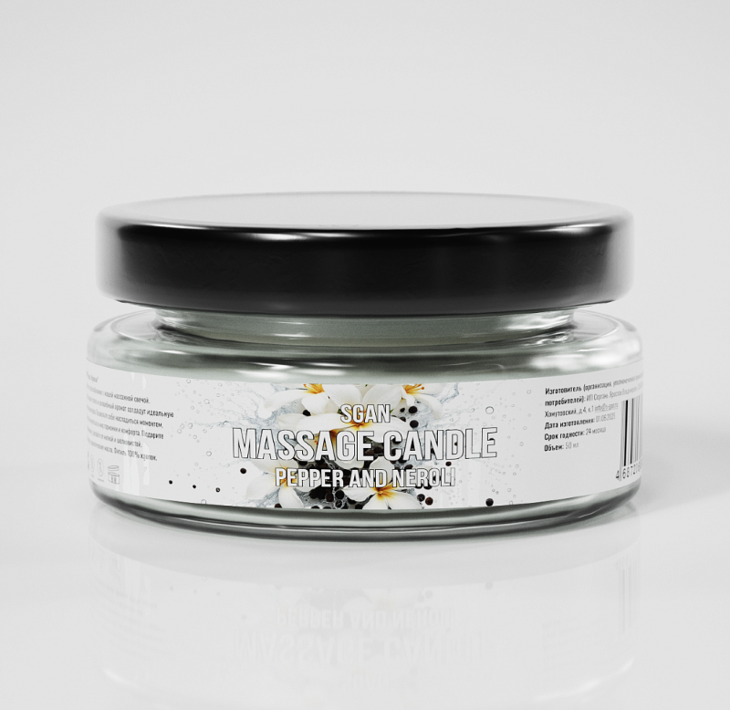 Свеча массажная SGAN "Перец и нероли" 50 мл
