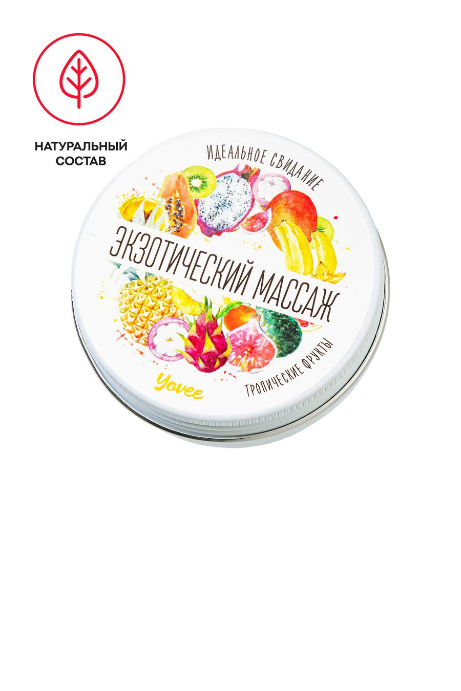 Свеча массажная Yovee «Экзотический массаж», тропические фрукты, 30 мл