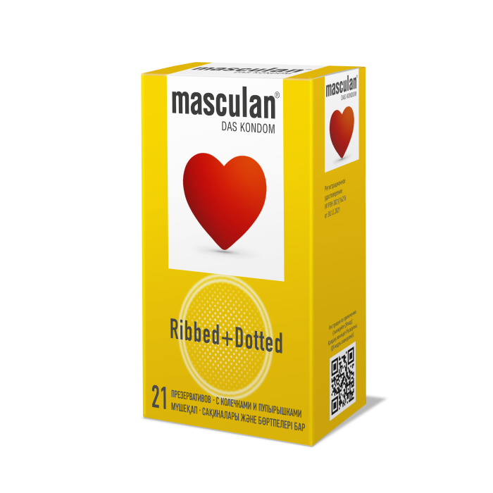 Презервативы Masculan Ribbed+Dotted, 21 шт Точки+кольца
