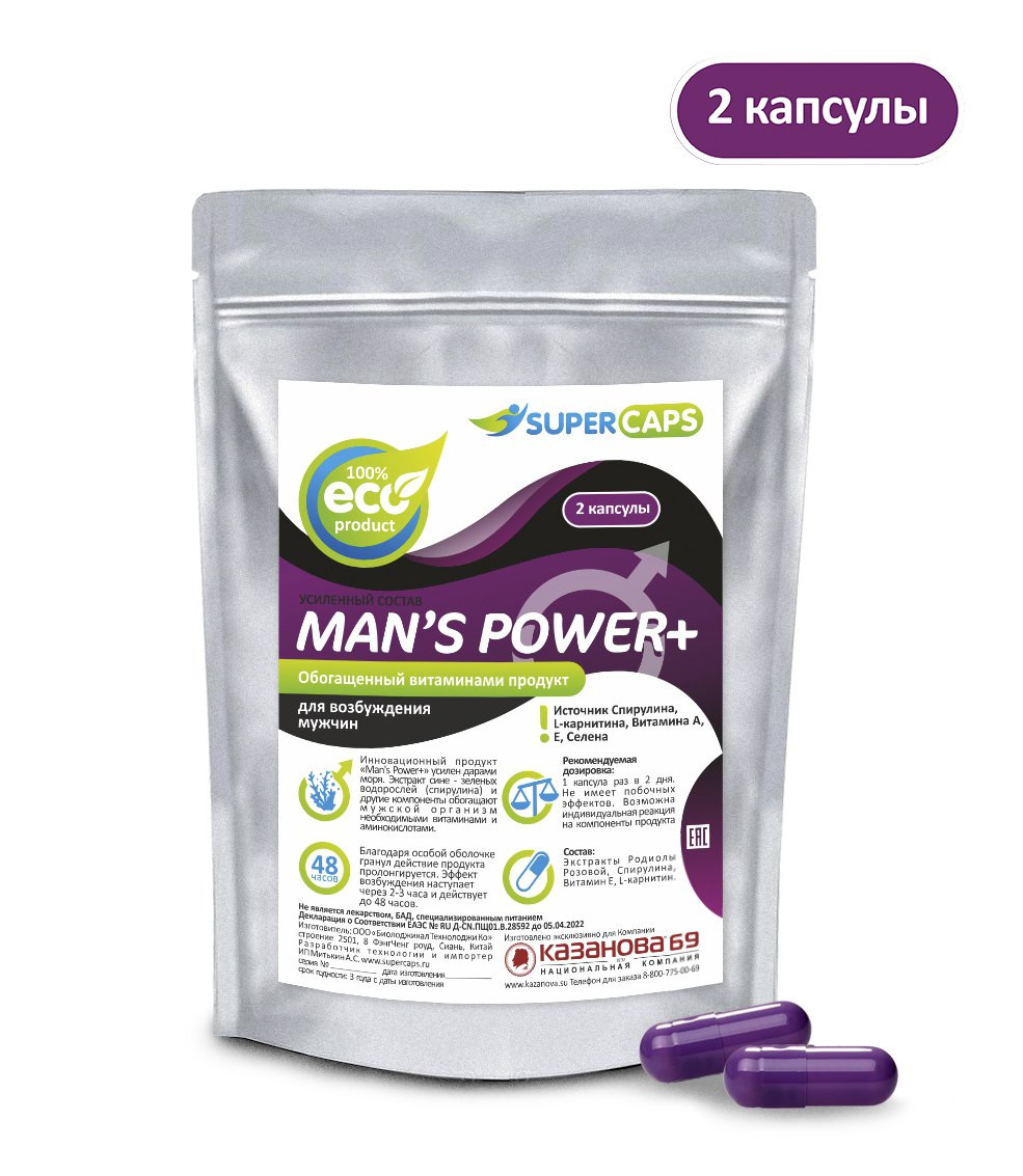 Средство возбуждающее Man'sPower plus 2 капсулы