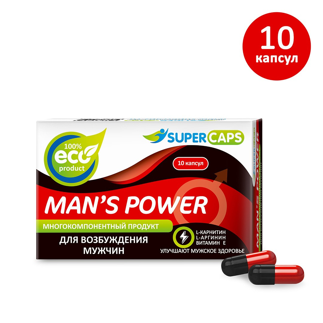 Средство возбуждающее Man'sPower+Lcarnitin 10 капсул