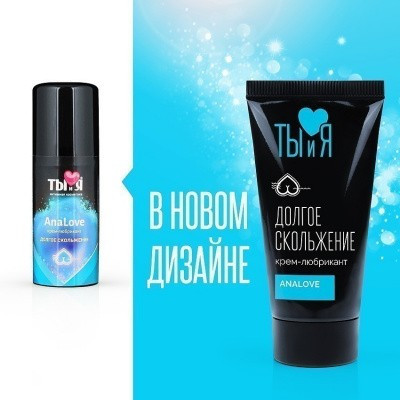 Крем-лубрикант "Analove" 50г туб.