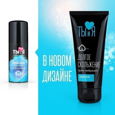 Крем-лубрикант "Analove" 50г туб.