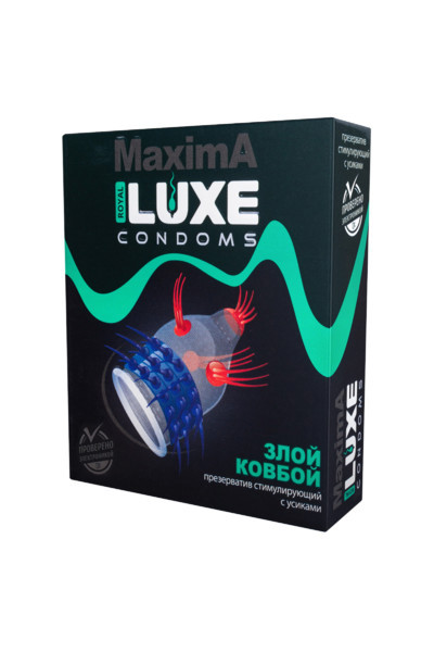 Презерватив Luxe MAXIMA №1 Злой ковбой