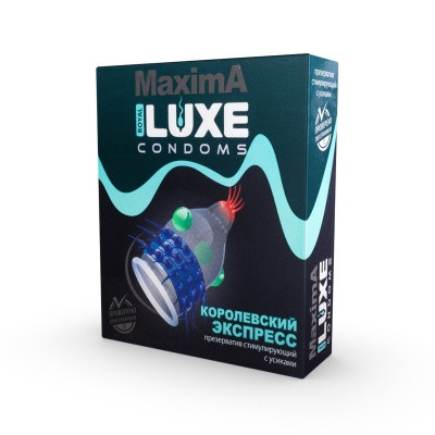Презерватив Luxe MAXIMA №1 Королевский экспресс
