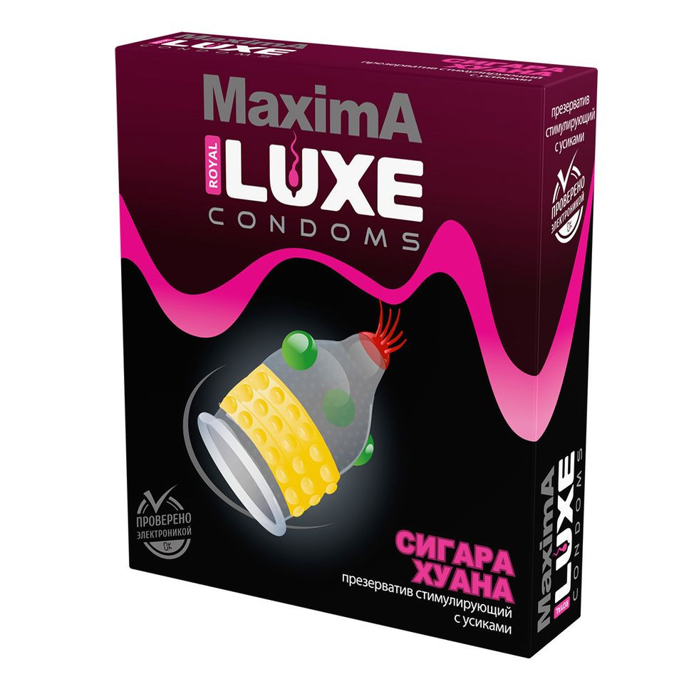Презерватив Luxe MAXIMA №1 Сигара Хуана
