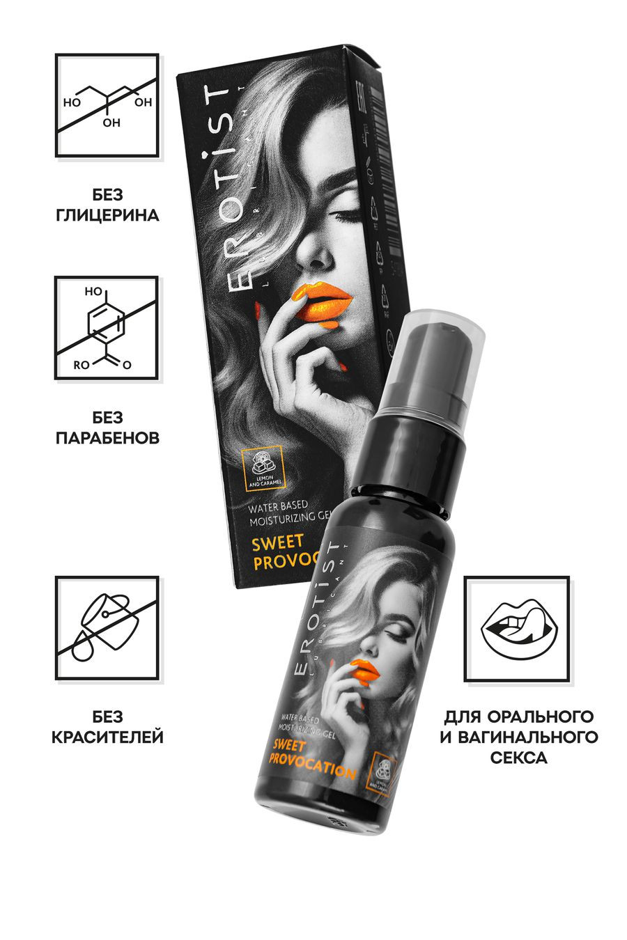 Съедобный гель Erotist SWEET PROVOCATION: LEMON AND CARAMEL, 30мл