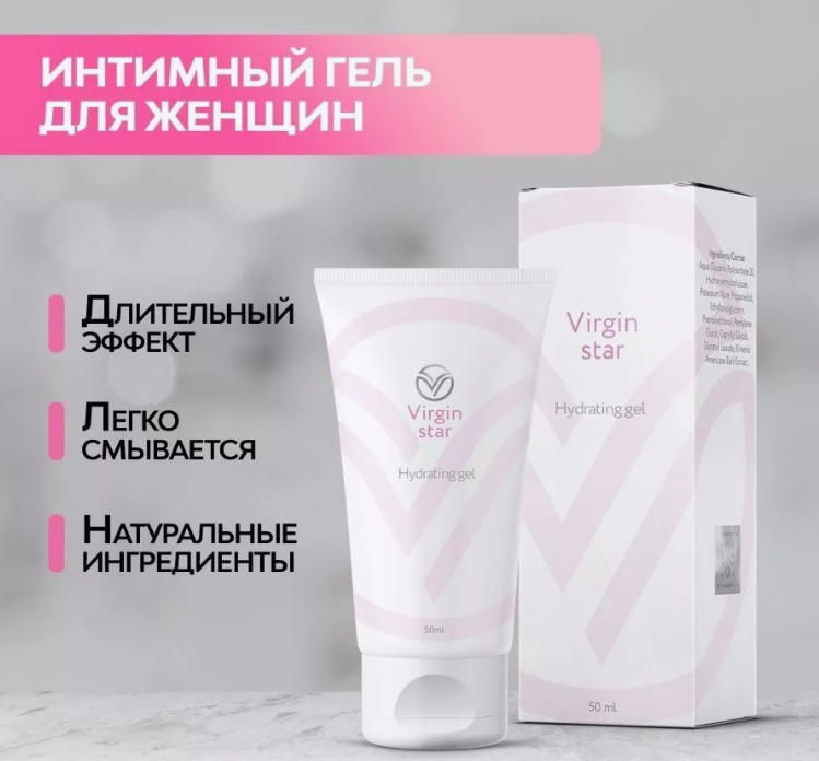 Гель с сужающим эффектом Virgin Star 50 мл
