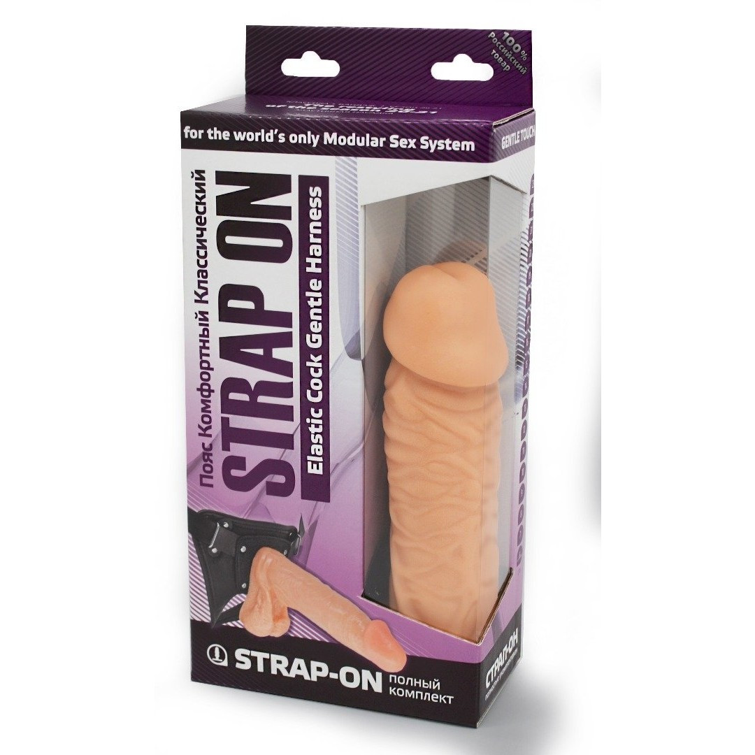 Страпон Harness гель 20/4,9 см