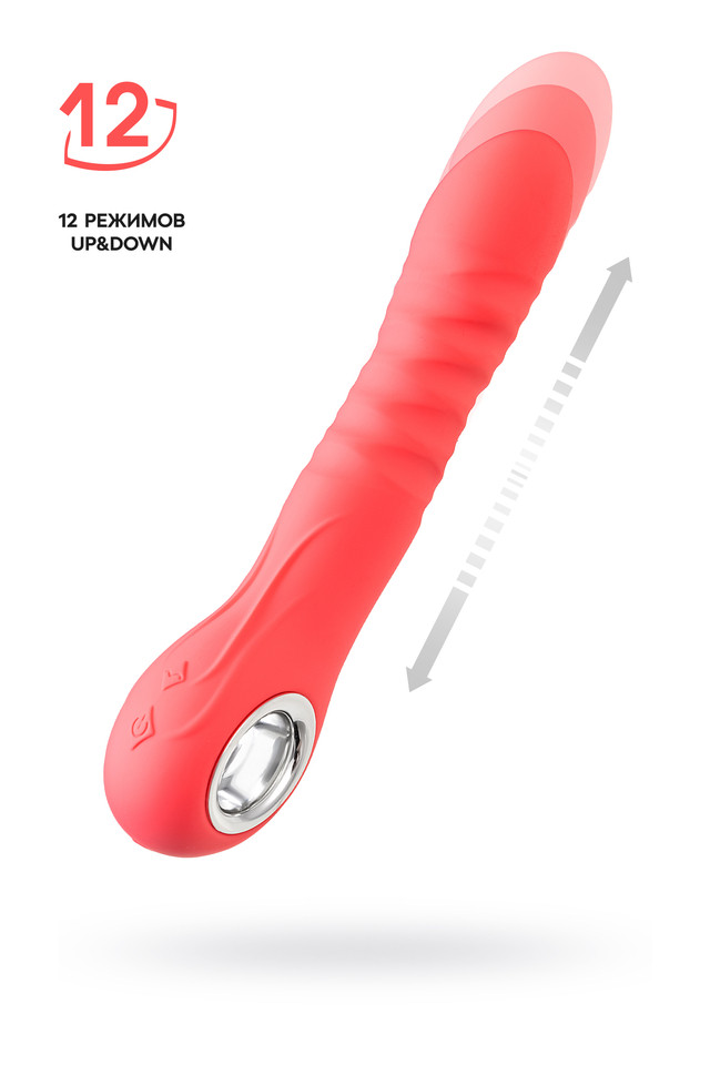 Вибратор Flovetta Flox, силикон, коралловый, 21,5 см