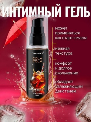 Интимный гель OraLove съедобный кола, 60 г