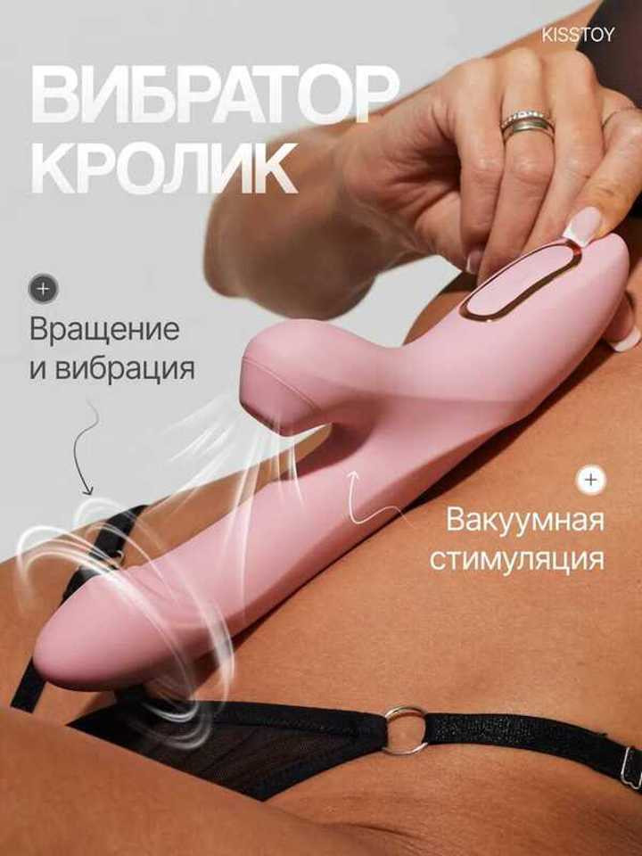 Вибратор KATY Max