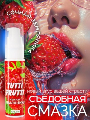 Гель "Tutti-frutti земляника" серии "oralove" 30г