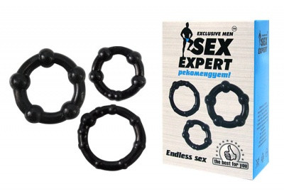 Комплект колец на пенис SEX EXPERT							