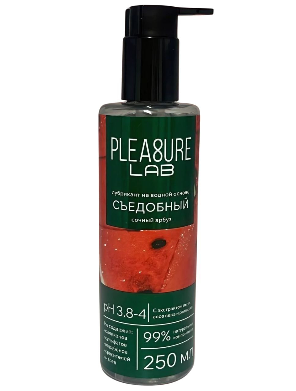 Съедобный лубрикант Pleasure Lab Сочный арбуз, 250 мл