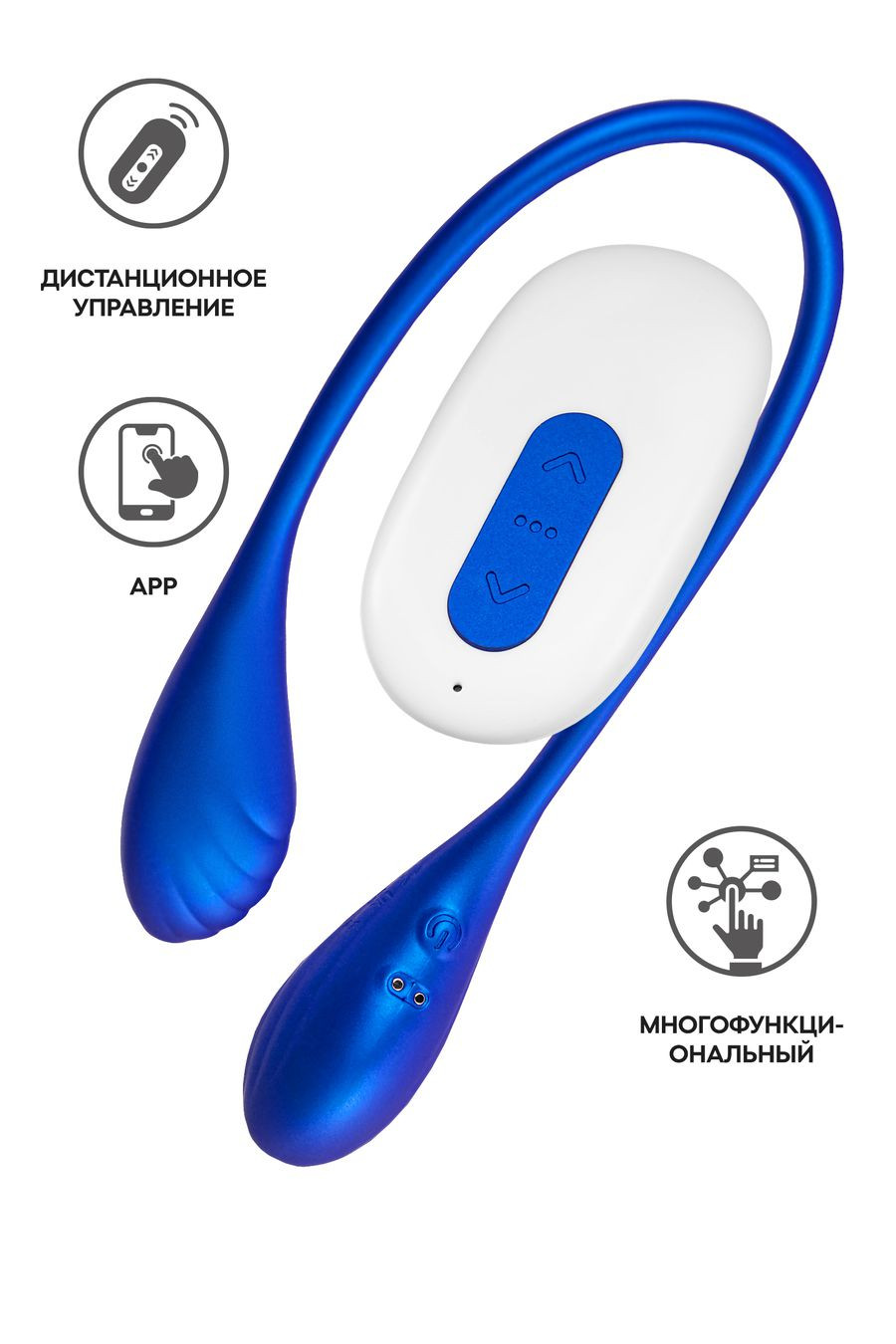 Двойной вибратор AGAMIEN с управлением от приложения и пульта