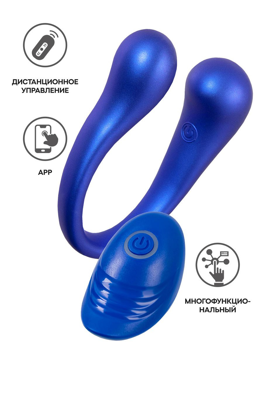 Вибратор ETERN с пультом и APP