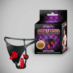 Трусики-страпон универсальные