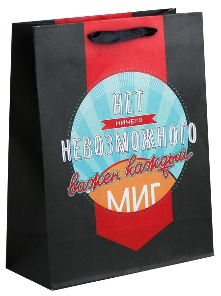 Пакет   "Мистер совершенство"