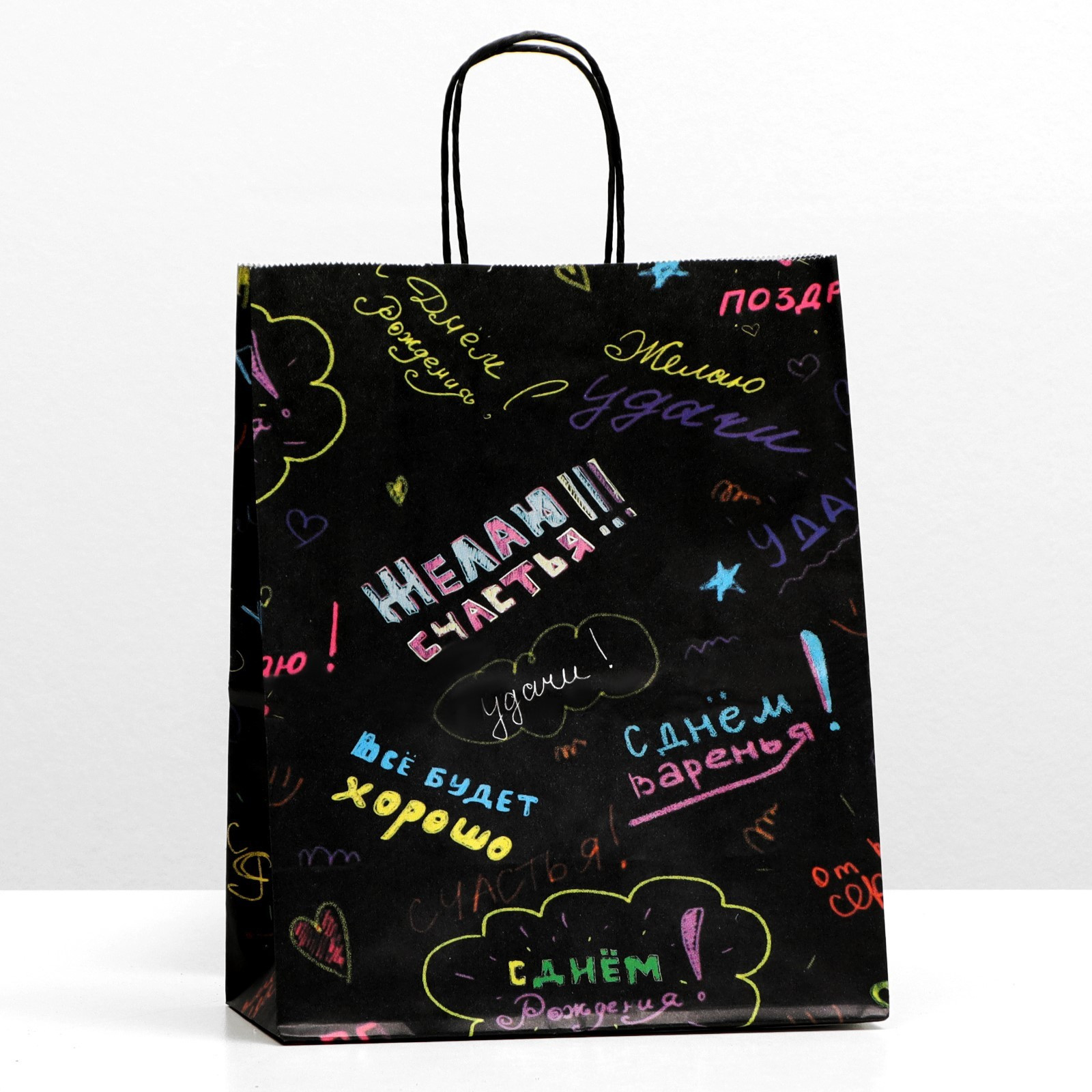 Пакет "Пожелания"