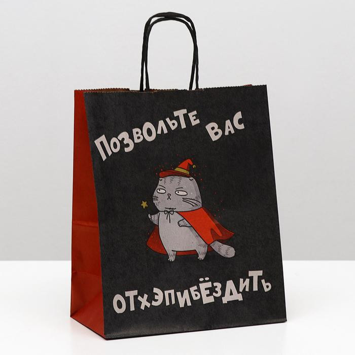 Пакет "Позвольте Вас отхэпибёздить"