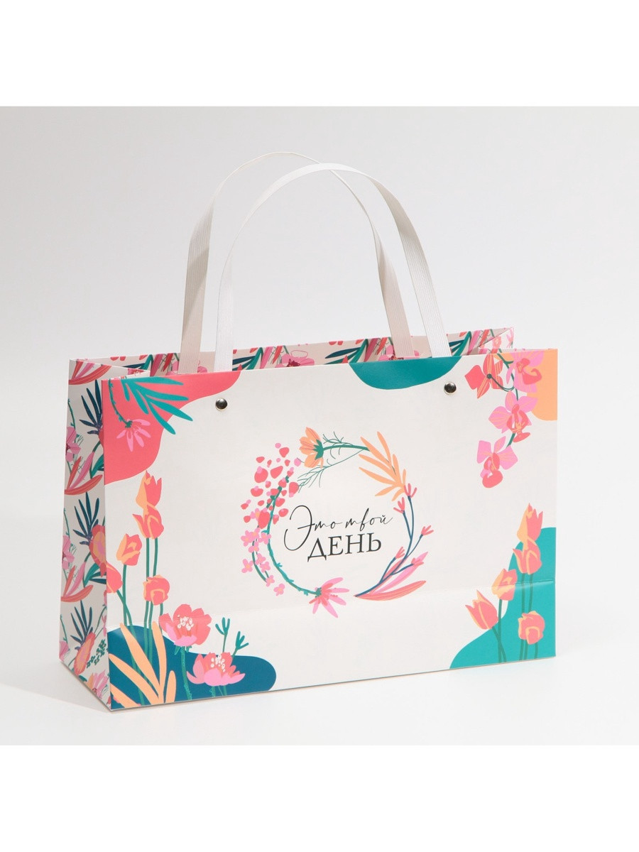 Пакет "Это твой день"