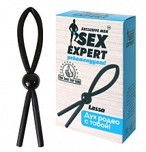 Лассо «Sex Expert»