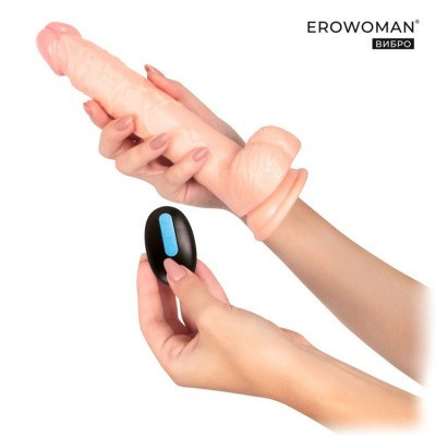 Вибратор -ротатор 18 см