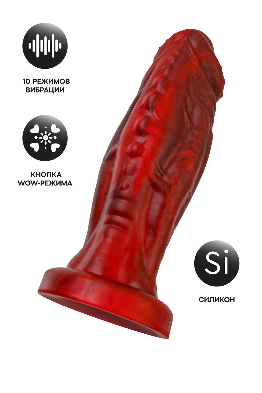 Вибратор Monster Saur