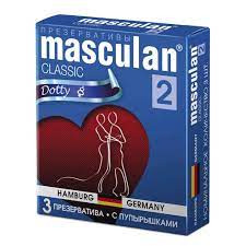 Презервативы Masculan Classic 2, 3 шт  С пупырышками