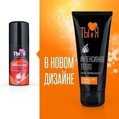 Гель-лубрикант "StimuLove STRONG" 50г 