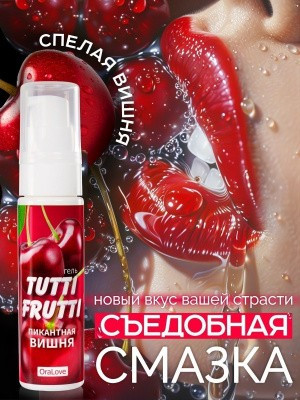 Гель "Tutti-frutti вишня " серии "oralove" 30г 