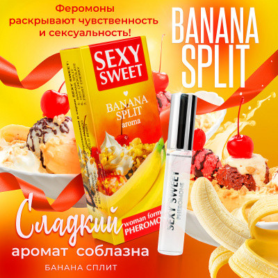 Феромоны для тела SEXY SWEET WILD BANANA SPLIT