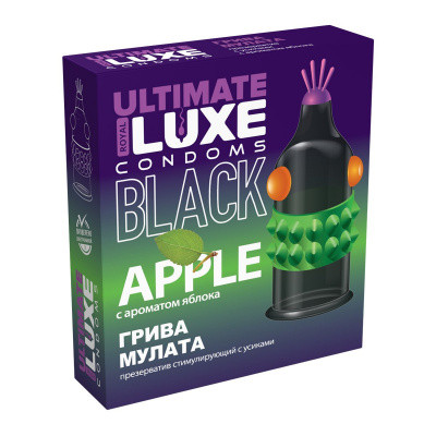 Презерватив Luxe BLACK ULTIMATE №1 Грива мулата, Яблоко