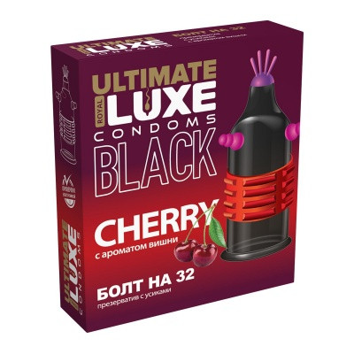 Презервативы Luxe BLACK ULTIMATE №1 Болт на 32, Вишня
