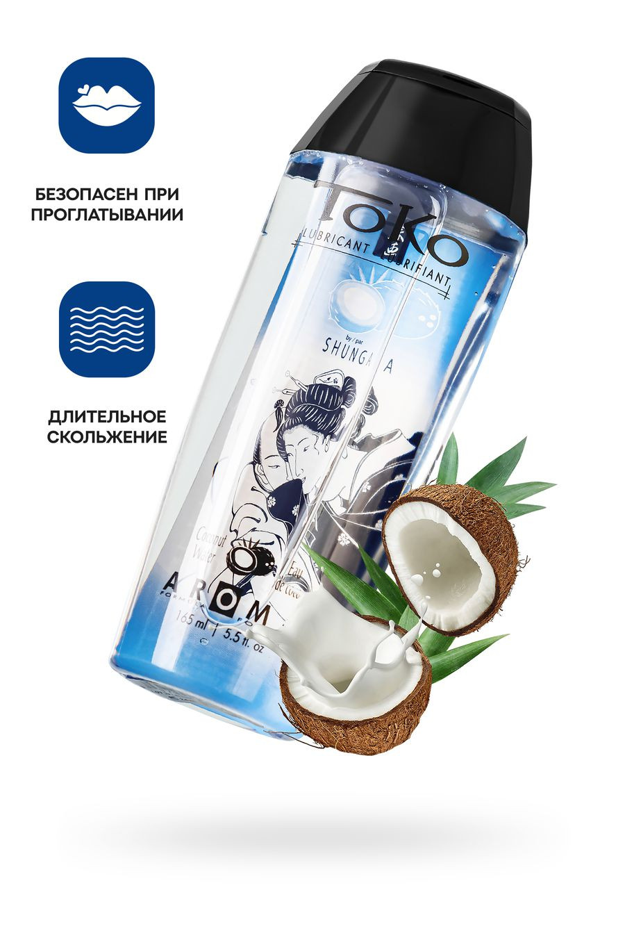 Съедобный лубрикант TOKO AROMA  кокос, 165 мл