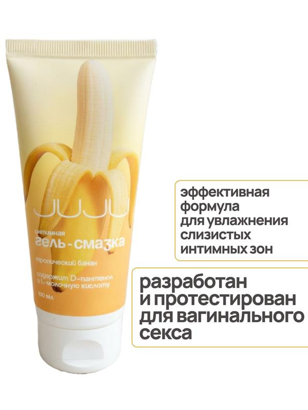 Съедобный лубрикант JUJU банан 100ml 