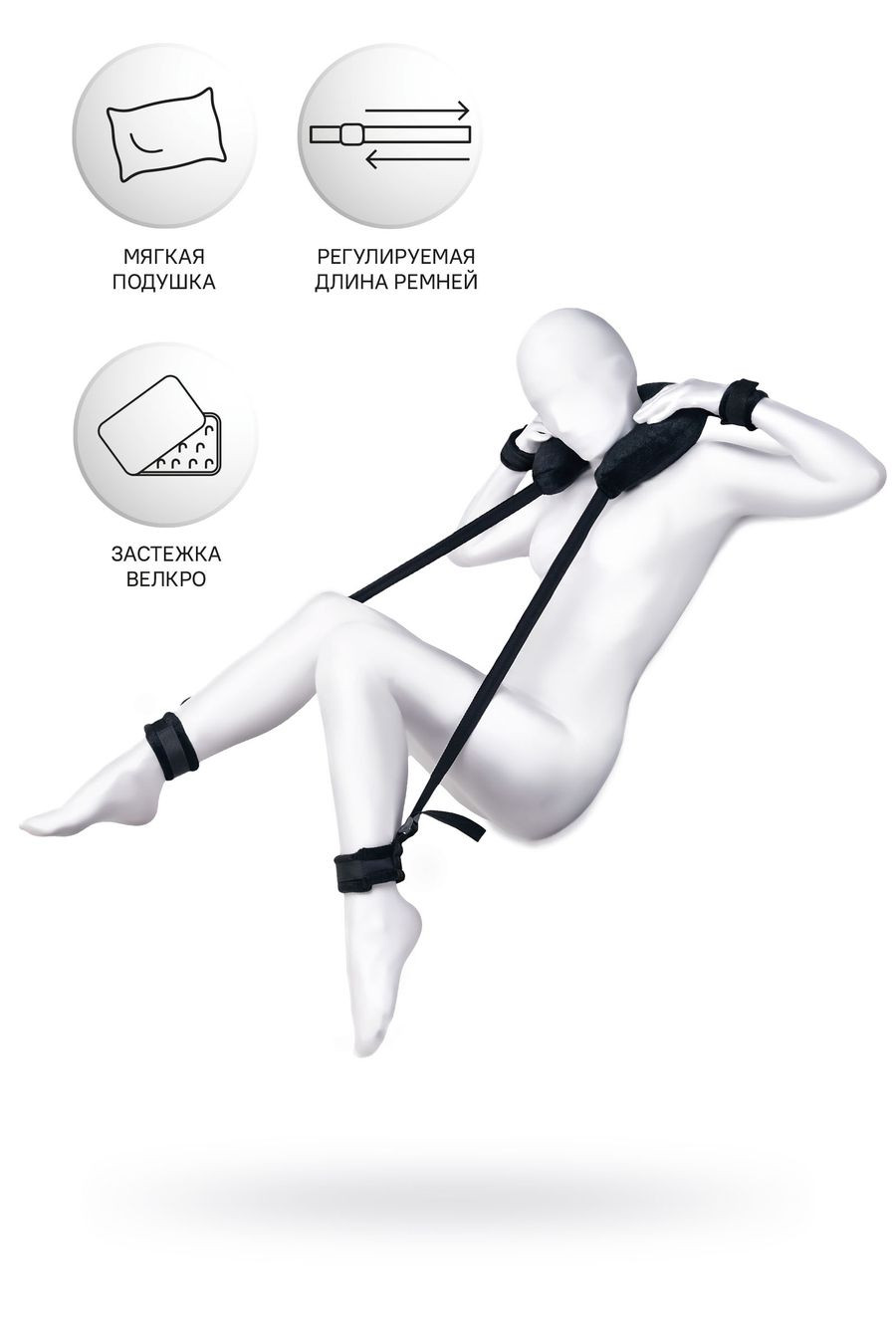 Стропа фиксирующая Anonymo