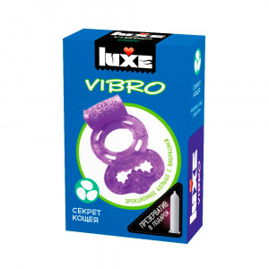 Презерватив Luxe VIBRO Секрет кощея							