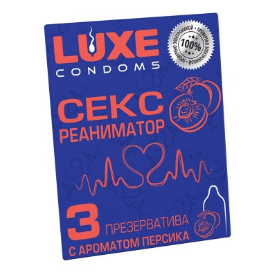 Презервативы Luxe MAXIMA №3 Сексреаниматор, Персик