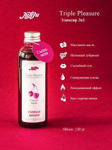 Эликсир съедобное масло + смазка 2 в1 "Triple Pleasure" Горячая вишня 130 гр