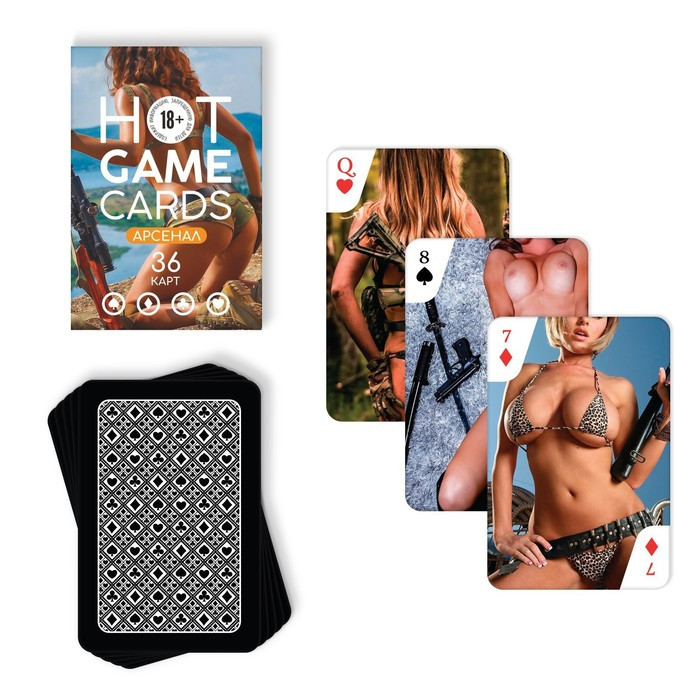 Карты игральные «HOT GAME CARDS» арсенал, 36 карт