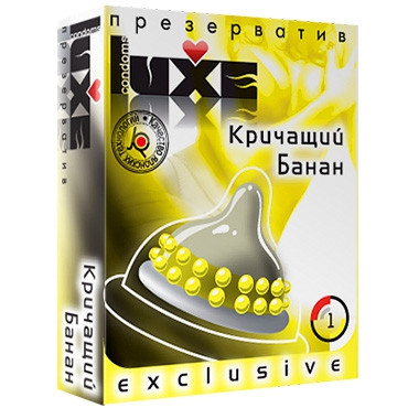 Презервативы Luxe Exclusive №1 Кричащий банан