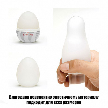 Мастурбатор яйцо Tenga egg TORNADO