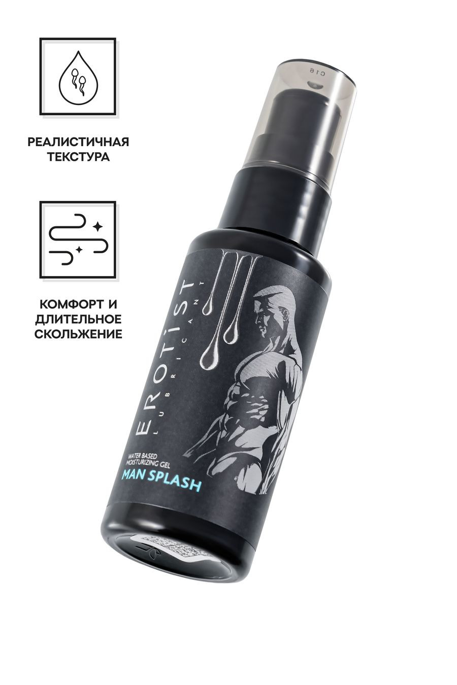 Лубрикант MAN SPLASH, 50 мл